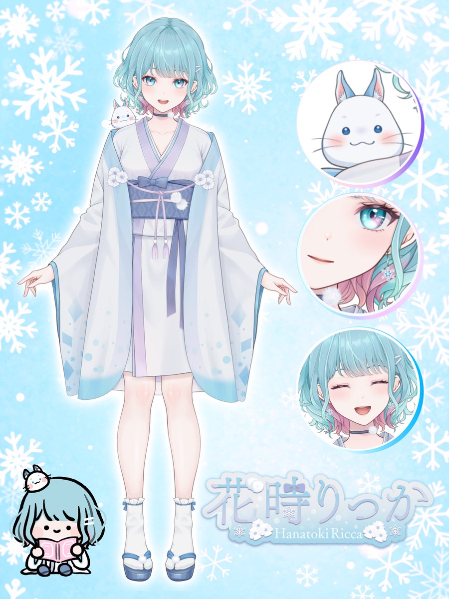 #8月のVtuberフォロー祭り 

真夏に初配信のマイペース雪女❄️
#Vtuber準備中 の花時りっかです♪

❄️ティザーPV公開中
👘朗読動画とハモリチャレンジ投稿中
🌸8月23日22時〜初配信予定

チルゲー,マイクラ,歌枠,朗読配信予定✨

👇🏻チャンネル登録待ってます☺️
❄️YouTube
youtube.com/@hanatokiricca…