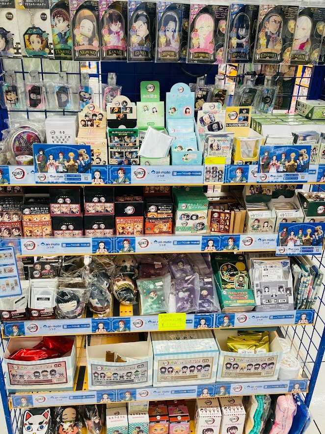 コーナー情報】 ＼鬼滅の刃 グッズ各種好評販売中／ 鬼滅の刃コラボ