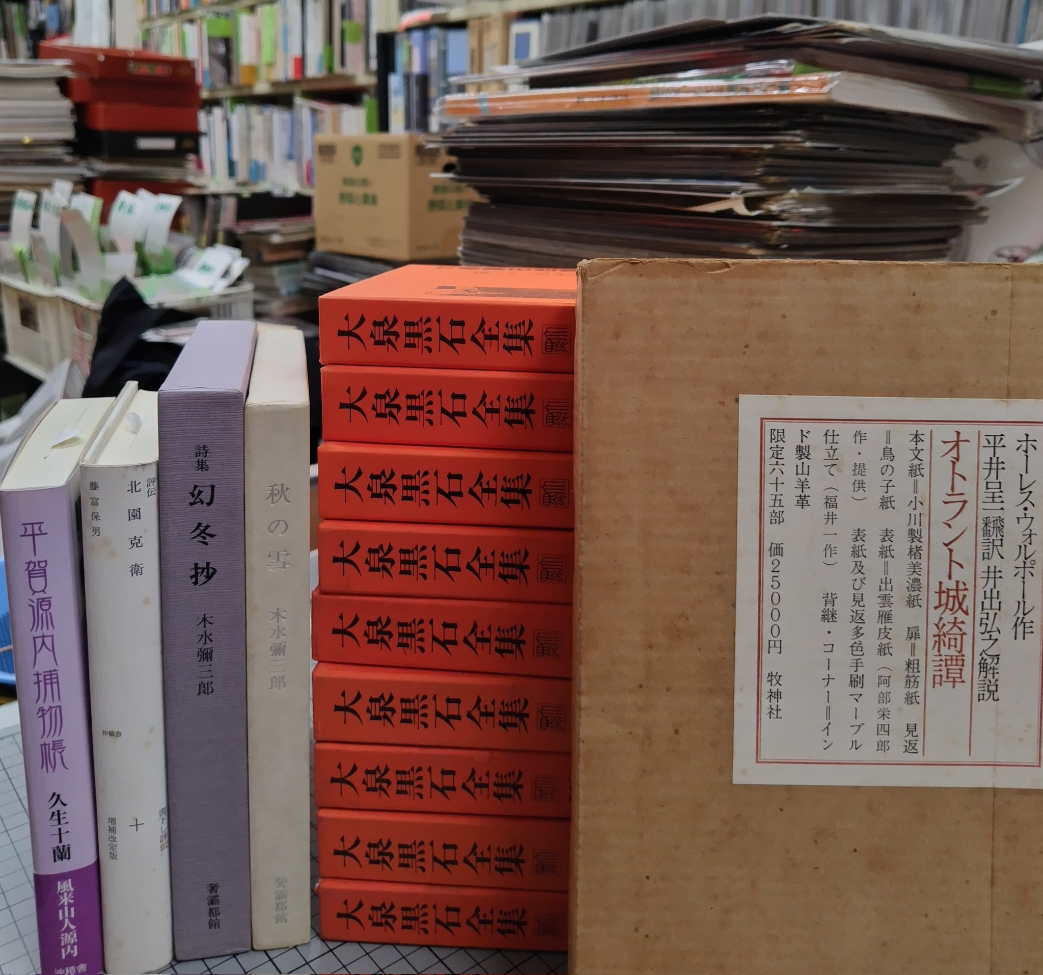 【中古】詩集 秋怨 木水彌三郎 中古】詩集 秋怨 木水彌三郎の通販 by ー｜ラクマ