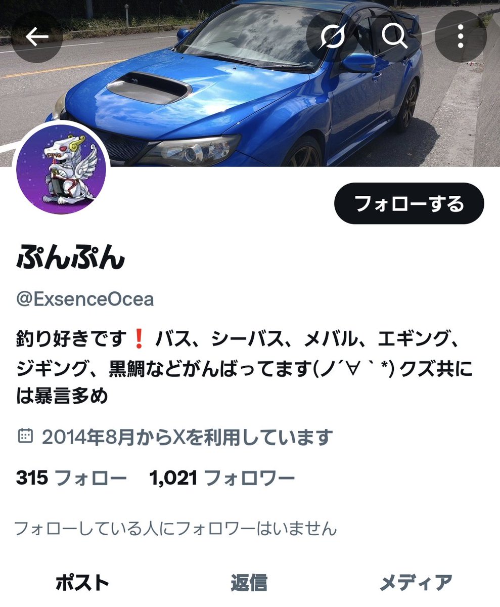 sptlayZNerMk2's tweet photo. 悪質アカウントの通報にご協力下さい
暴力を正当化、その他暴言や脅迫行為、他者に対する危害の願望等悪意のある暴言投稿を繰り返す危険なアカウントです　
@ExsenceOcea 
#暴言
#暴力正当化
#脅迫行為
#危害の願望
#犯罪者予備軍
#通報案件 https://t.co/J5V6oCKqNZ