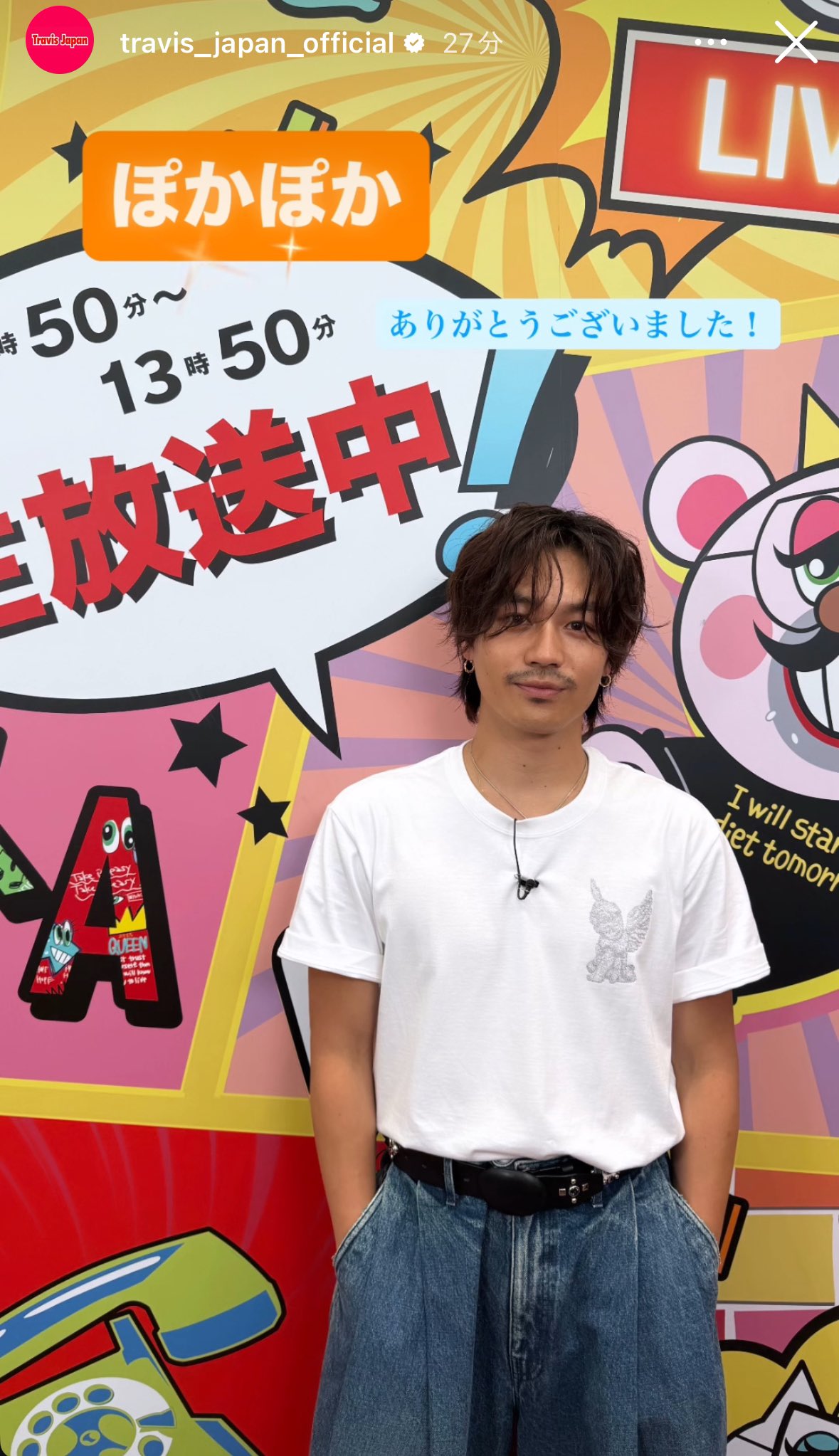 松田元太 非公式写真 SPUR」5月号特別版表紙 ©︎CSPUR2025年5月号特別版/集英社 撮影