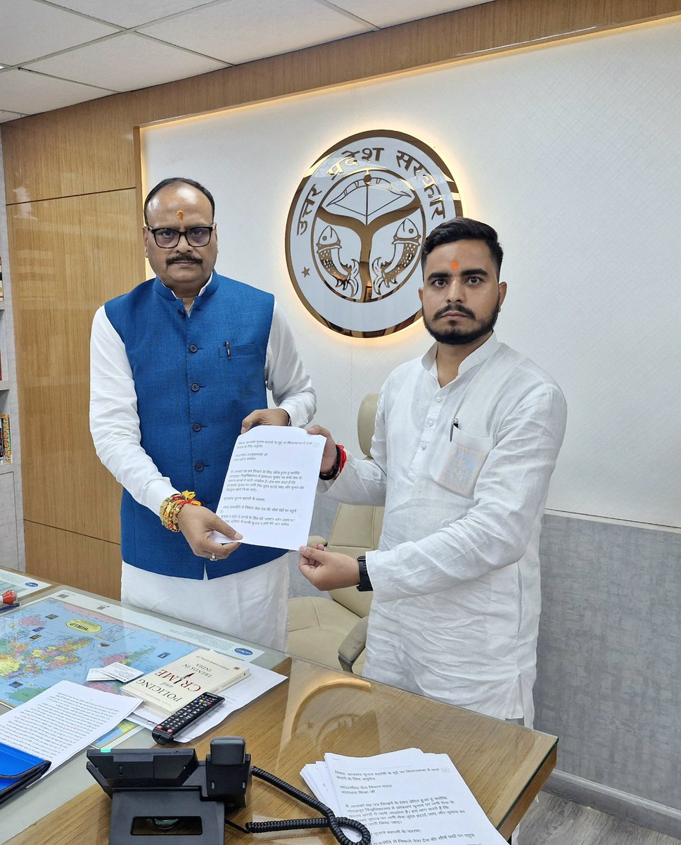 लखनऊ विश्वविद्यालय के #छात्रसंघ से निकले उत्तर प्रदेश के *उपमुख्यमंत्री मा Brajesh Pathak जी से मुलाक़ात कर #छात्रसंघ_बहाली हेतू ज्ञापन दिया ||*

📍विधानसभा में मुद्दा उठाने की मांग किया ||

आदित्य शुक्ला
छात्रनेता 
गोरखपुर विश्वविद्यालय