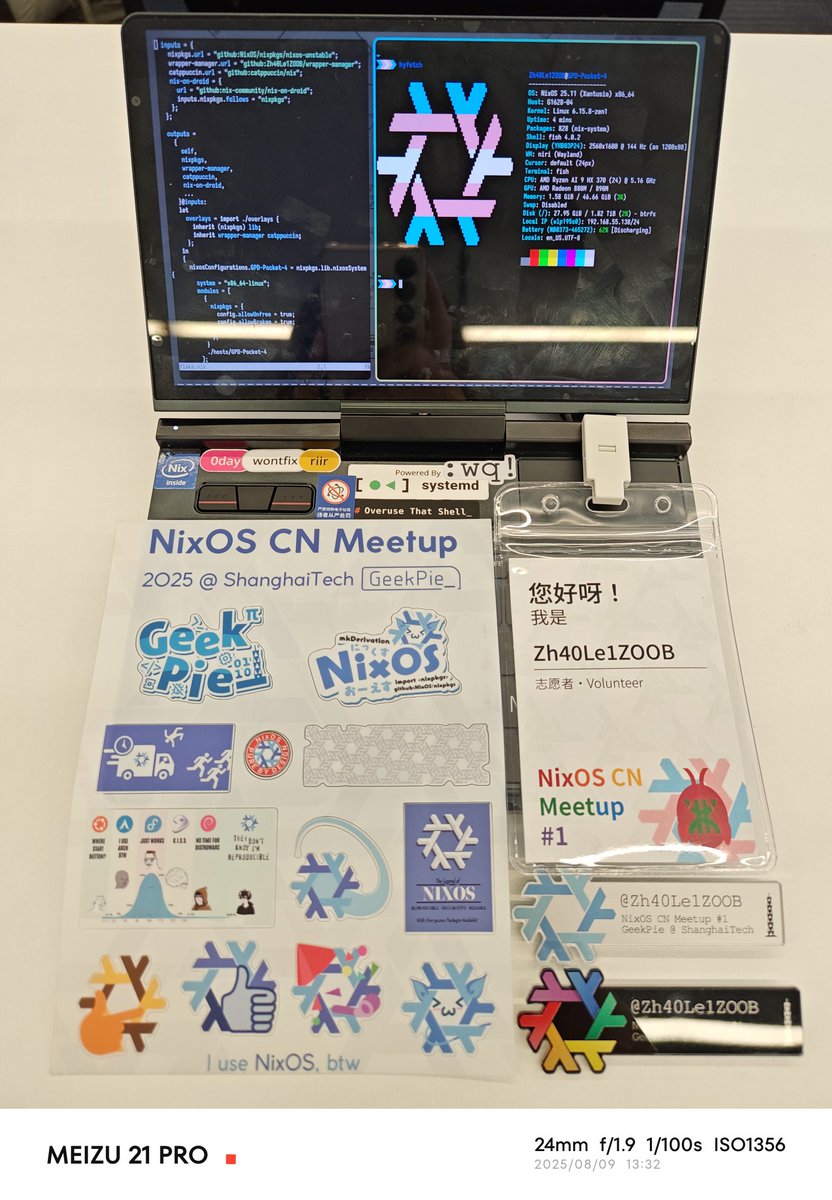 Zh40Le1ZOOB's tweet image. 尼克斯社群在中国的第一次线下实践（bushi
#Nix #NixOS #NixOSCN #NixOSCNMeetup #NixChina2025