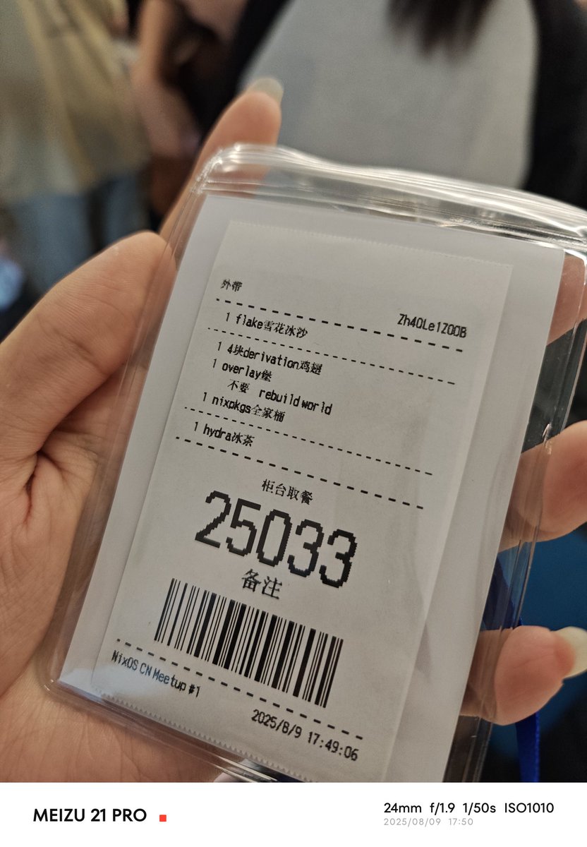 Zh40Le1ZOOB's tweet image. 尼克斯社群在中国的第一次线下实践（bushi
#Nix #NixOS #NixOSCN #NixOSCNMeetup #NixChina2025