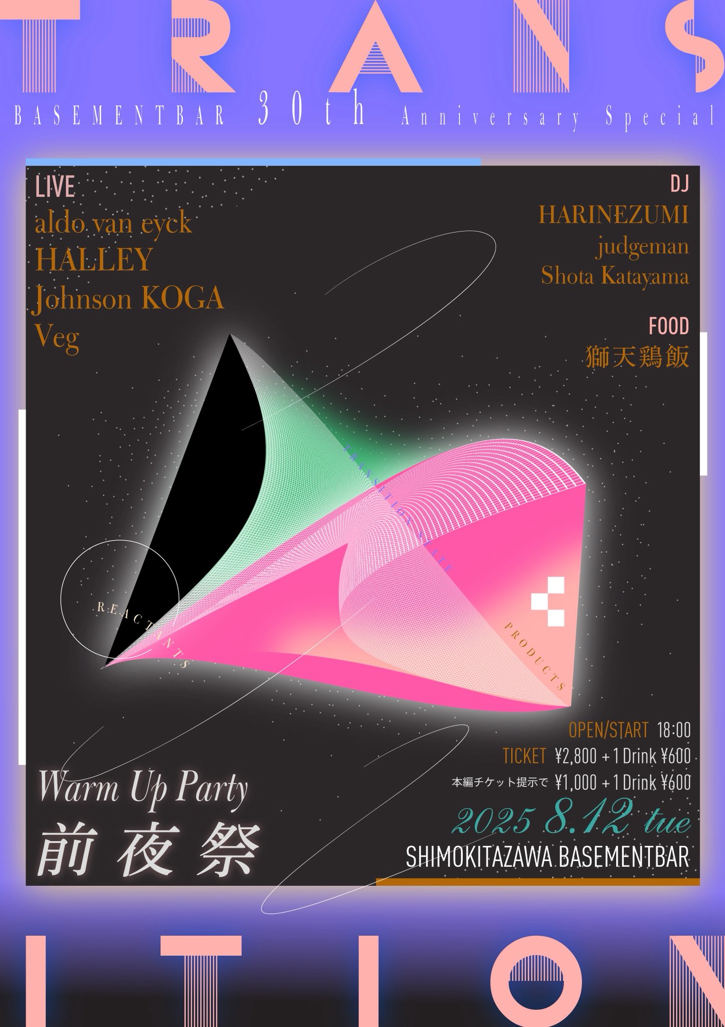 片山翔太 / Shota Katayama on X: 