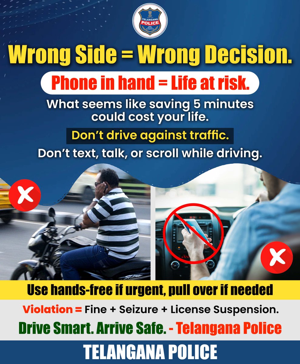 TelanganaCOPs's tweet photo. Eyes on the road, not on your phone!
Wrong side isn’t a shortcut - it’s a death route.
#RoadDisciplineMatters #StayAlert #NoPhonesWhileDriving #TelanganaPolice https://t.co/20edUVWe2X