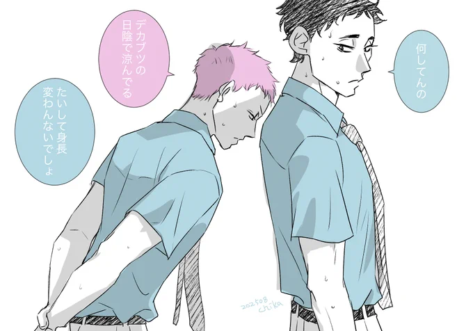 松花の夏も外せない!そうだね十分大きいよ 