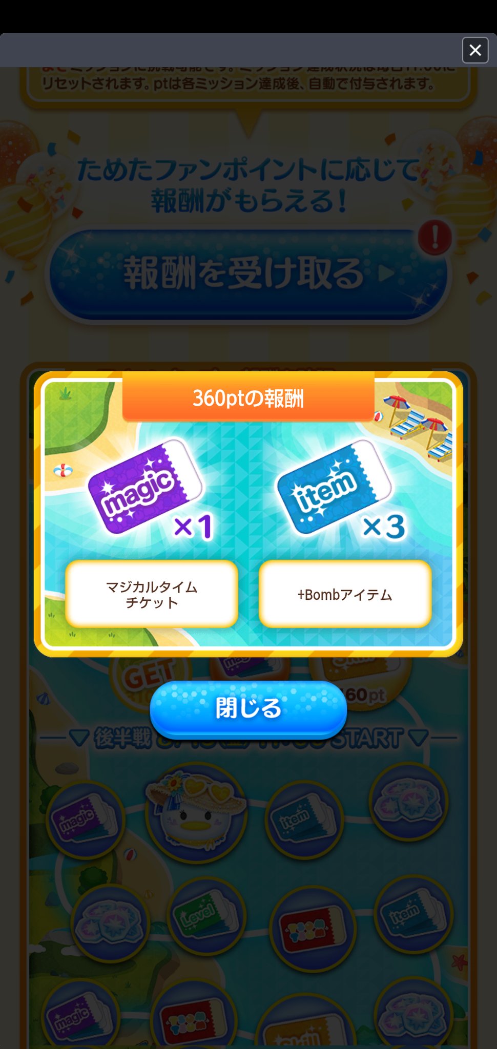 神威*¨*•.¸¸♪×① (@camui74a) / X