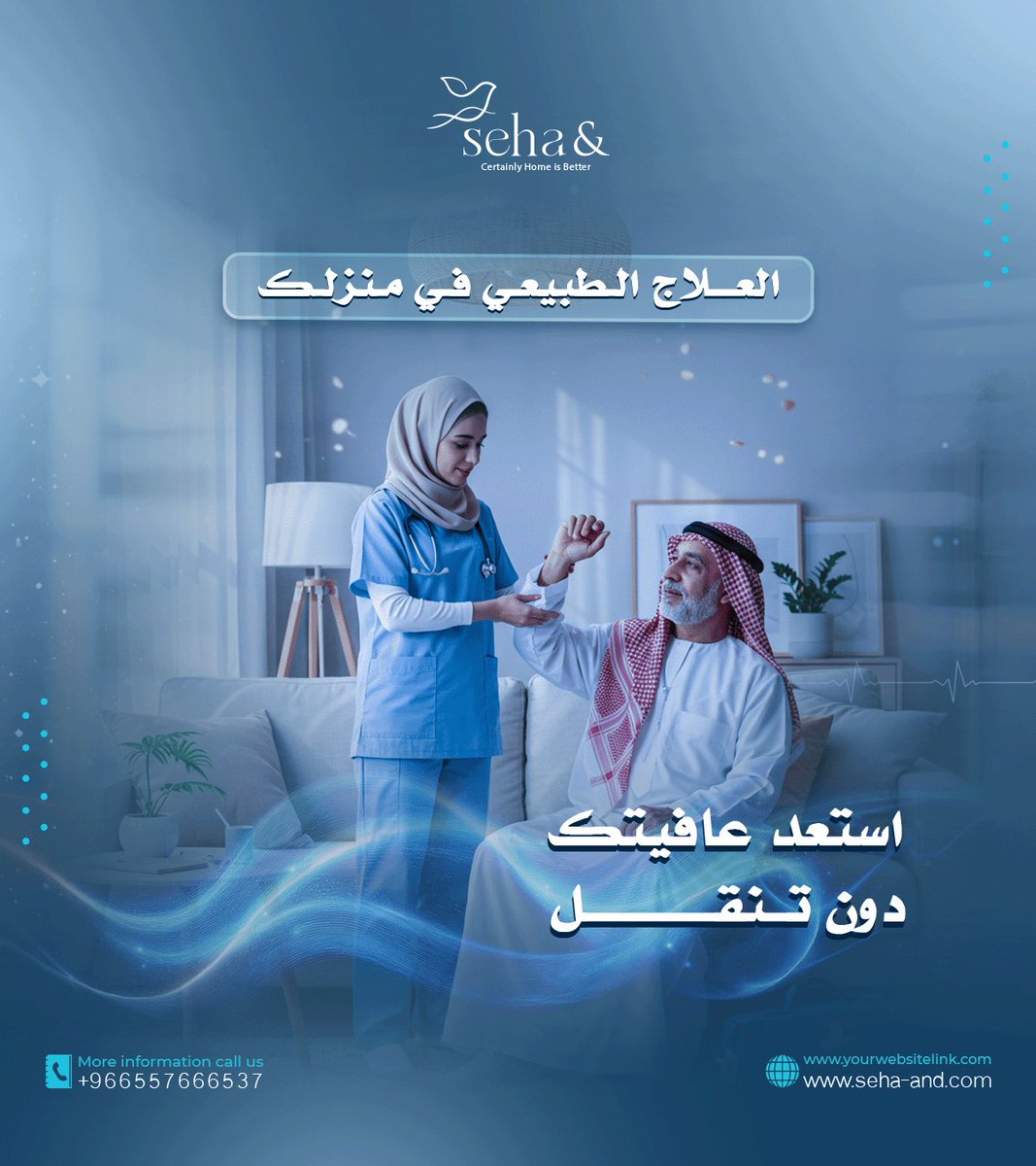 نقيّم حالتك، نخطط لك، ونبدأ جلسات علاجية باحترافية وراحة من منزلك.
 استعد عافيتك دون تنقّل 💆‍♀️

 #صحة_آند #العلاج_الطبيعي #طب_منزلي #راحة_بيتية 🧘‍♂️🏠💚