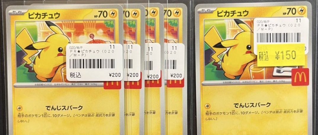 ミズゴロウページ Yahoo!オークション - PSA10 ポケモンカード ミズゴロウ 1ED