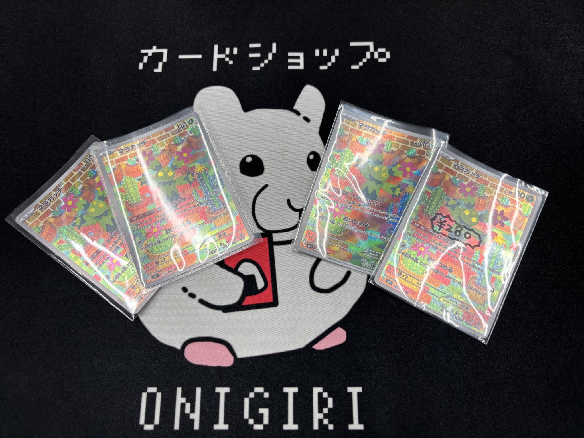 早い者勝ち! PSA10 AR4点 クワッス ゾウドウ マラカッチ ハギギシリ PSA10 ハギギシリ AR - メルカリ