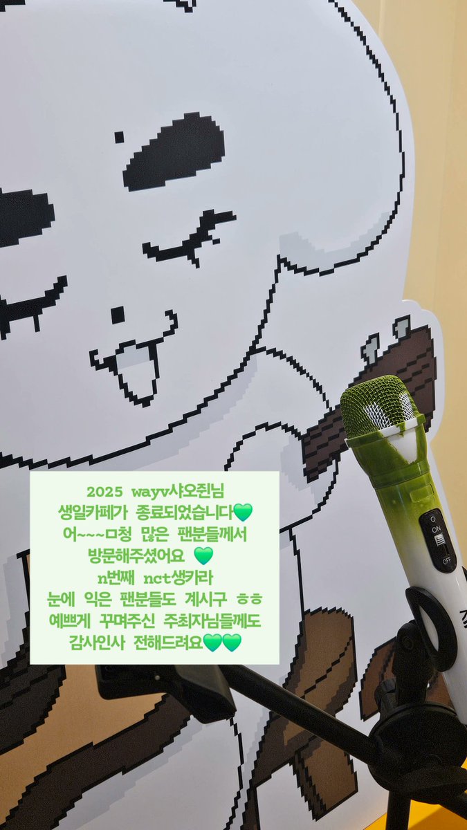 사이이커피 tweet media