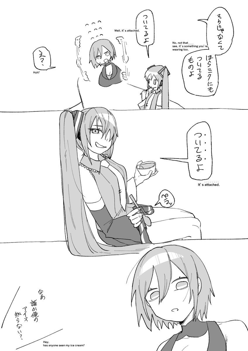 なぞなぞ 