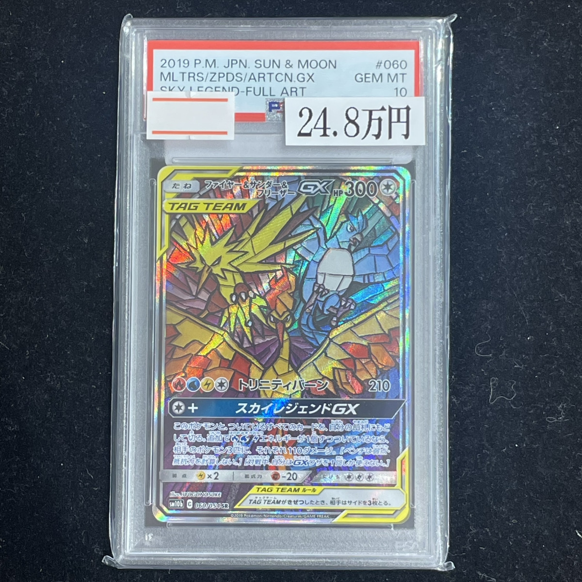 magi大宮マルイ店【カードショップ】 on X: 