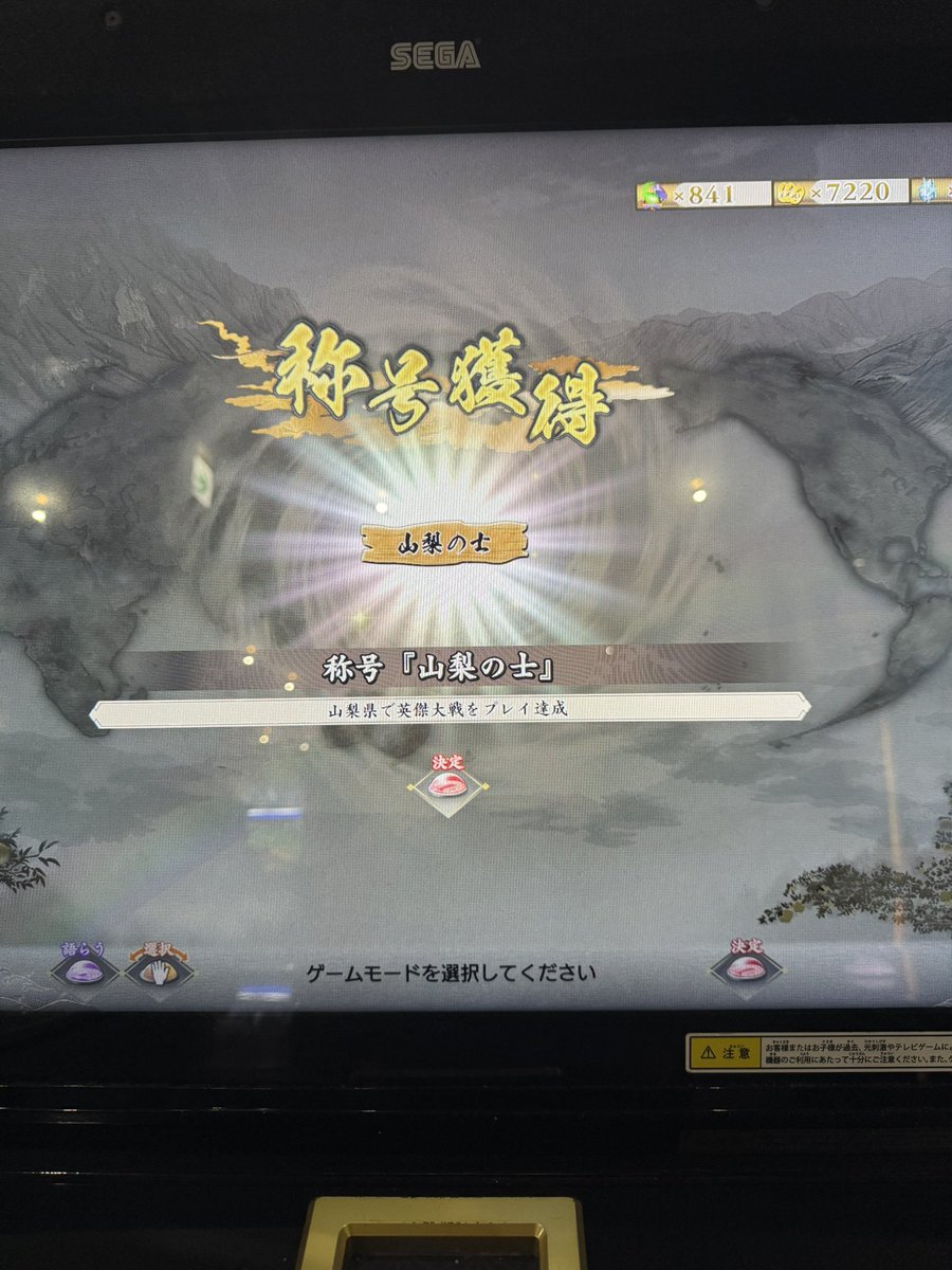 KOD1215's tweet photo. 山梨の士です！ https://t.co/cCuELMGXqa