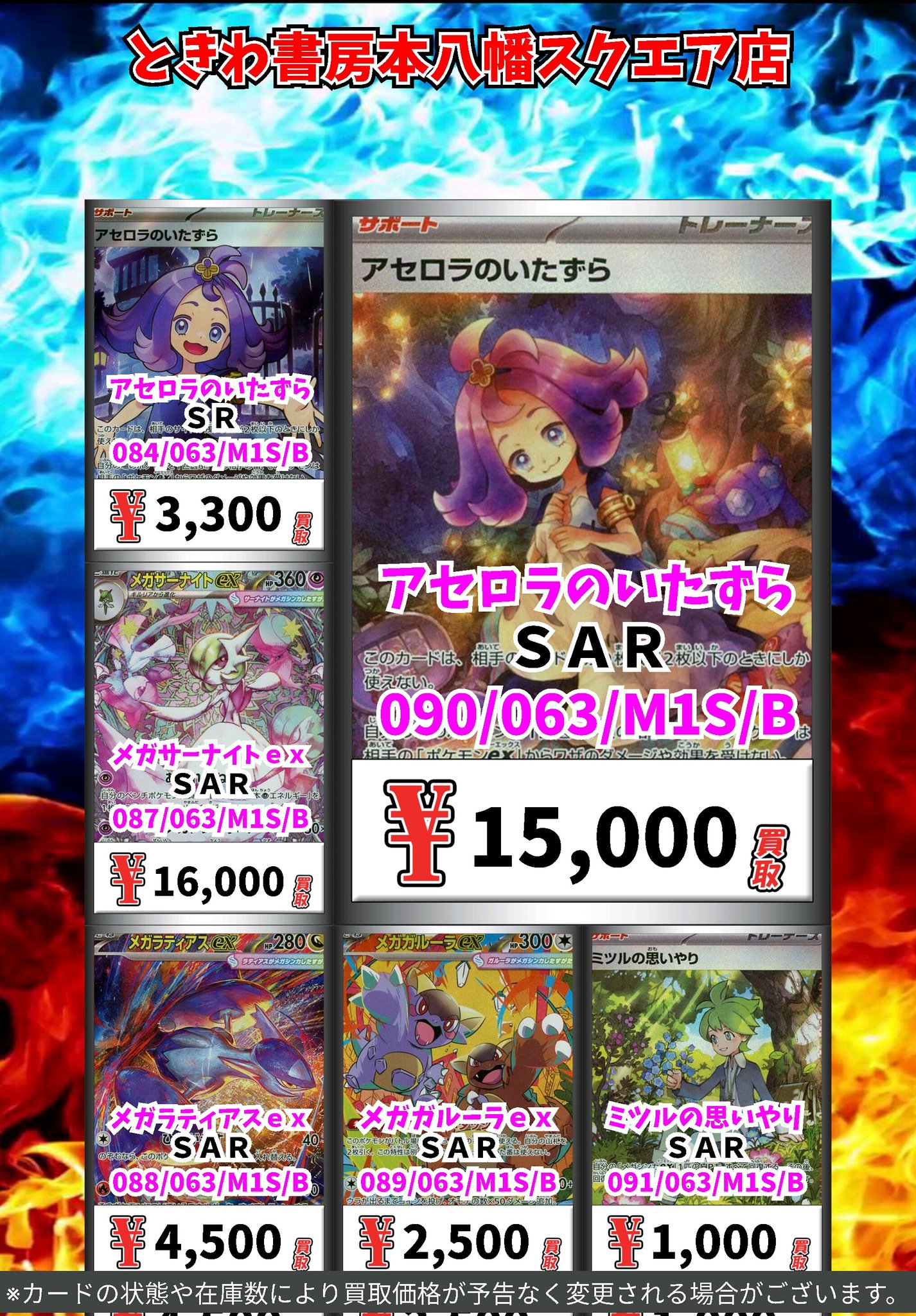 ポケカ　SR,SAR,UR,CSR,HR 155枚まとめ売り m81361091065_1.jpg?1737943278