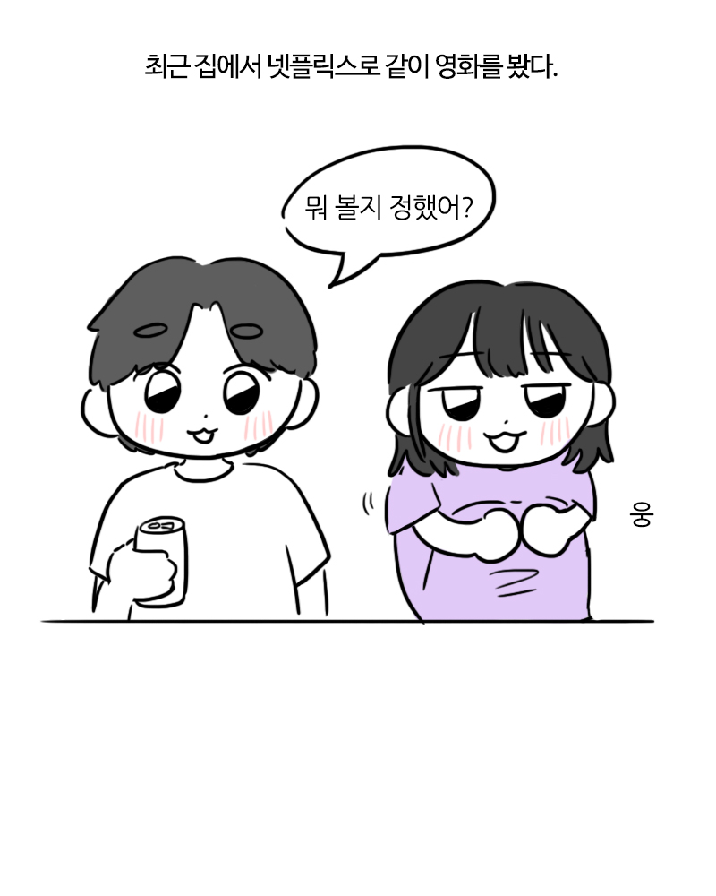 today_haeba's tweet photo. 10. 눈물의 총량 https://t.co/PeFNTjFrSq