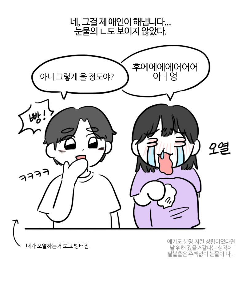 today_haeba's tweet photo. https://t.co/VRcpdBqH1c