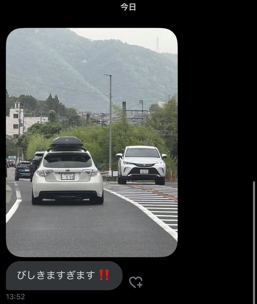 furi_GRF's tweet photo. 阪神競馬場と𝕞𝕪 𝕔𝕒𝕣
多分箕谷らへんで盗撮されました😂 https://t.co/okyNgFiprI