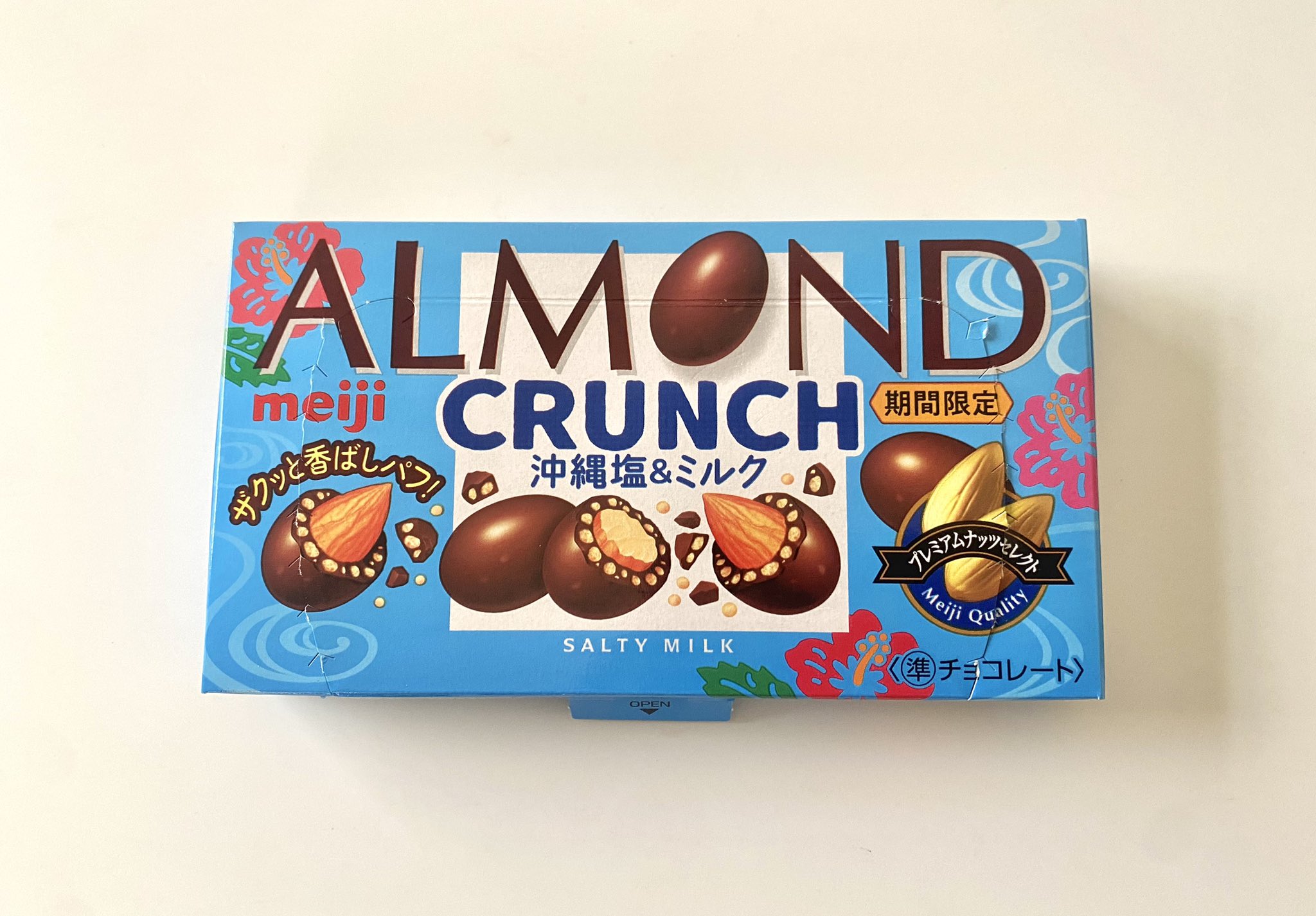 明治 アーモンドチョコレート クランチ沖縄塩＆ミルク 30箱 Amazon | 明治 アーモンドチョコレートクランチ沖縄塩＆ミルク