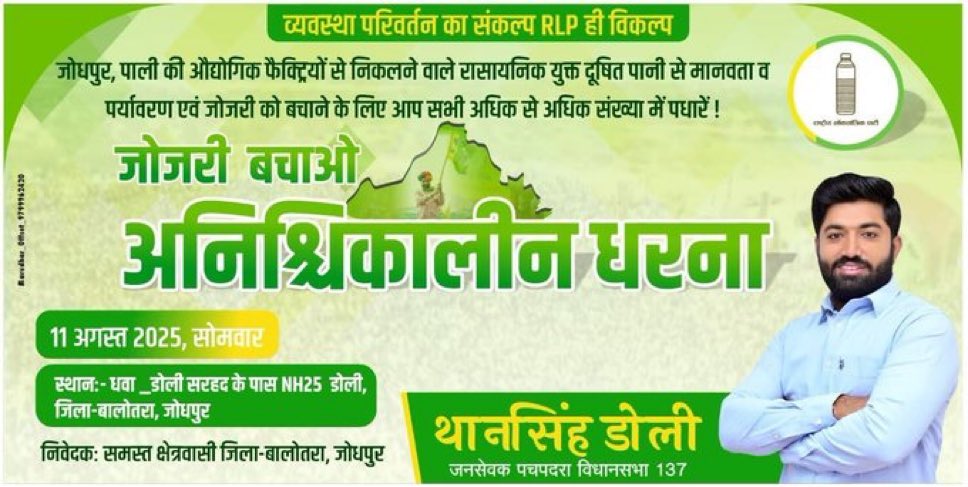 📢 ट्रेंड अलर्ट: आज शाम 6 बजे

🕕 समय: 6:00 PM

फिर से तैयार हैं हनुमान सेना 👍
<a href="/hanumanbeniwal/">HANUMAN BENIWAL</a> <a href="/DoliThansingh/">Than Singh Doli</a> 

#हनुमान_बचाएगा_जोजरी_में_मानवता