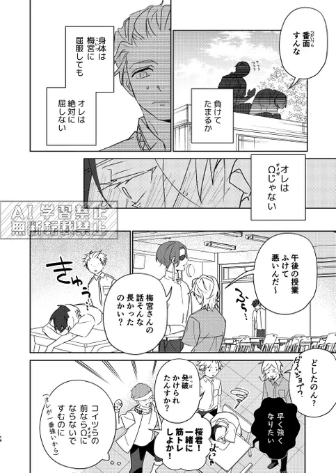 (❺/7) 