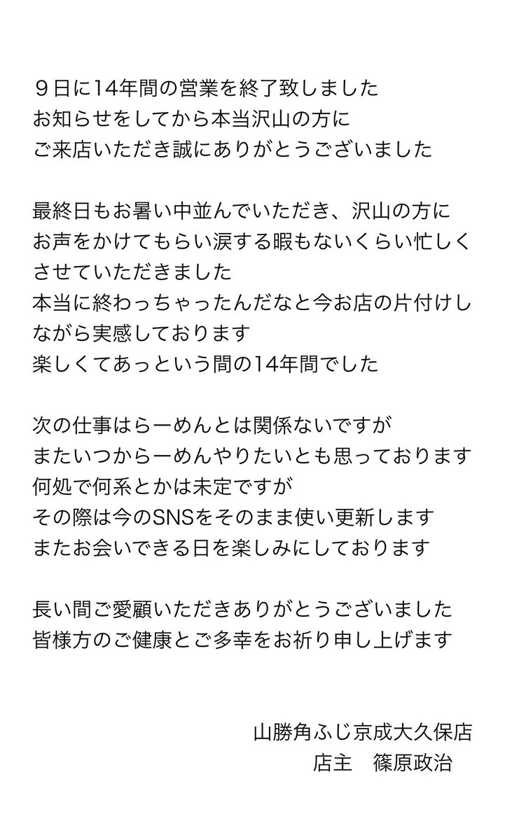 2025年8月11日