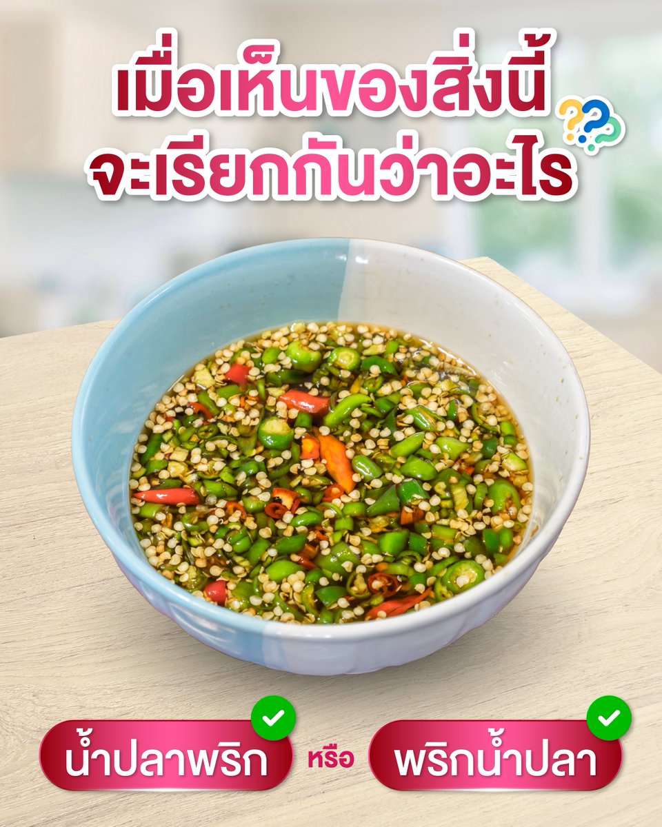 Lazada Thailand tweet media
