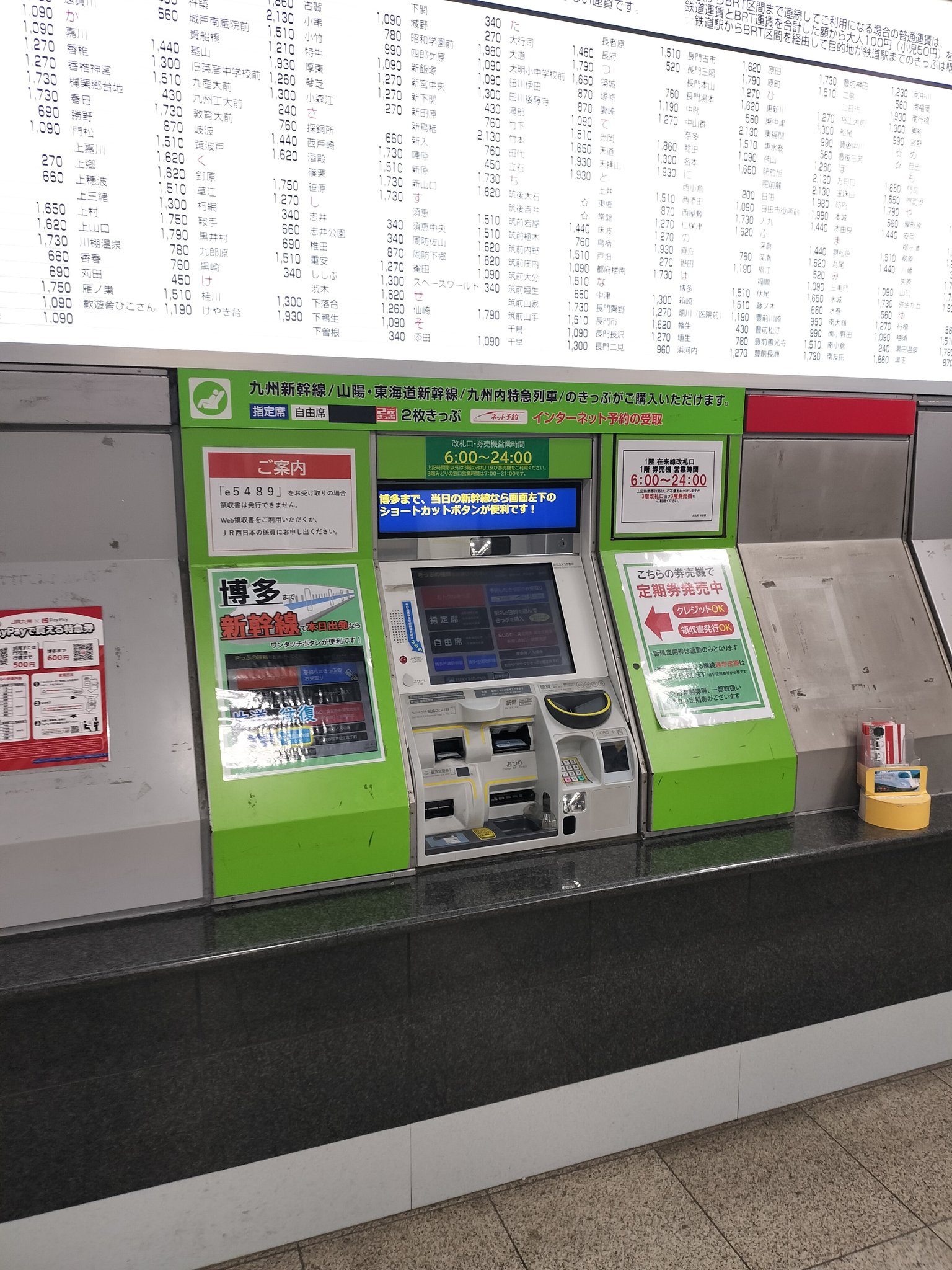 券売機　トム Amazon | ハセガワ クリエーターワークスシリーズ エリア88 F