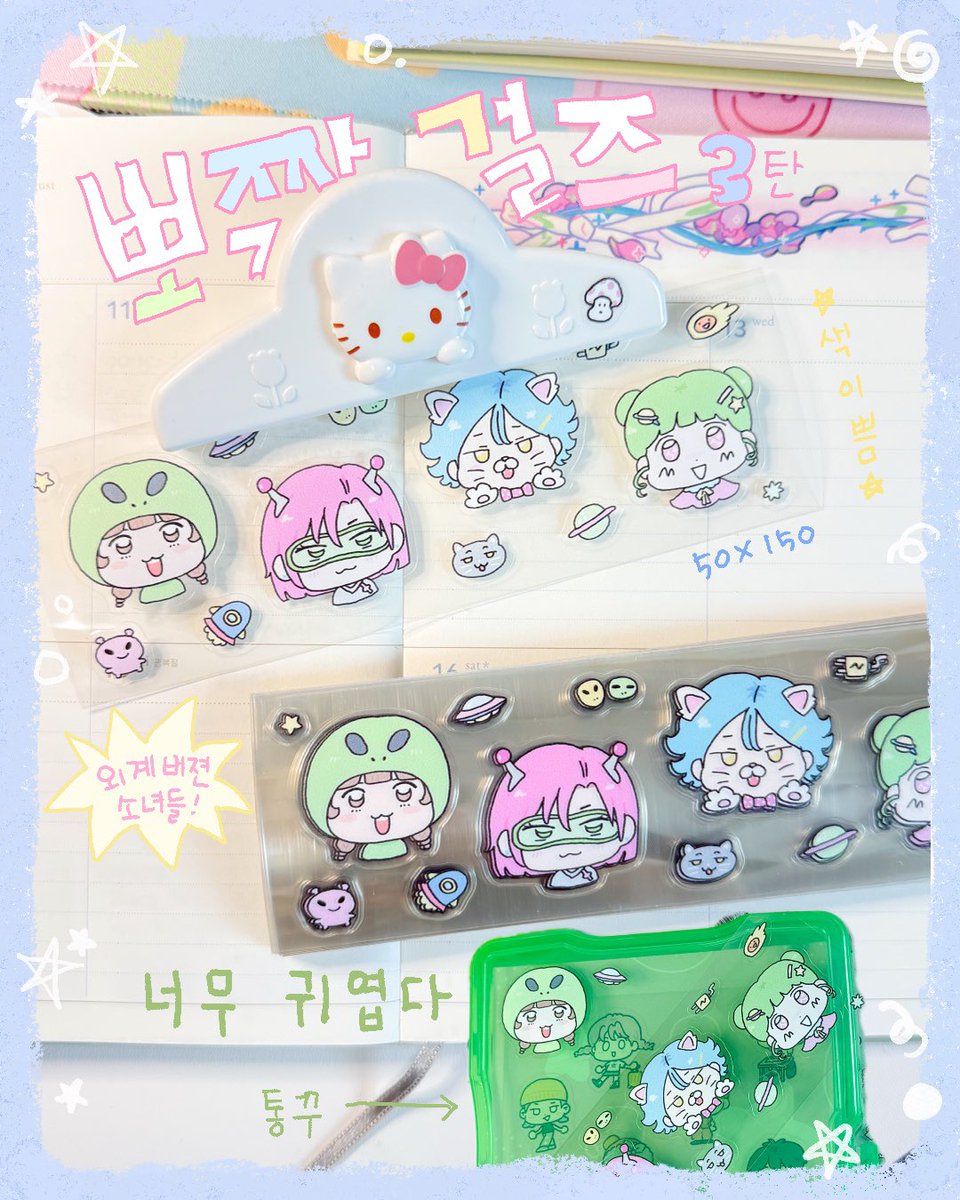 대충문방구 tweet media