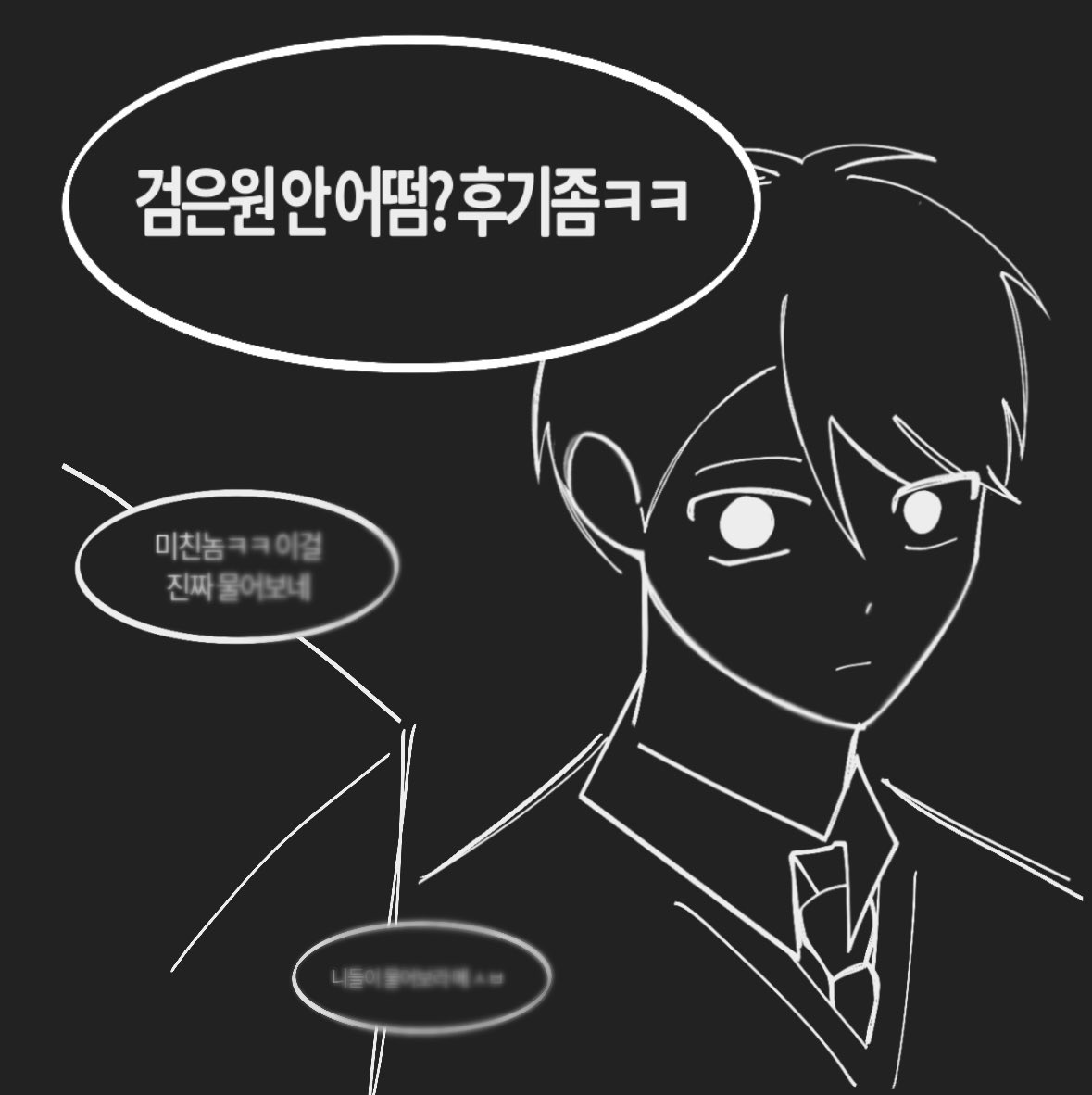 saengsuuuu's tweet photo. #44교시생존수업
김도윤 최생 만화 https://t.co/68DCAVkYvB