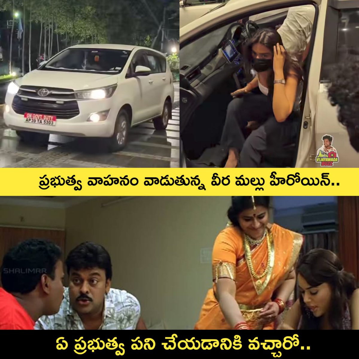 JaganannaCNCTS's tweet photo. ఎవడబ్బ సొమ్మని ప్రజాధనాన్ని దుర్వినియోగం చేస్తున్నారు @PawanKalyan, @ncbn ?

#CBNSadistRule #TDPJSPScams #PackageStarPK #JaganannaConnects https://t.co/jD26bix55V
