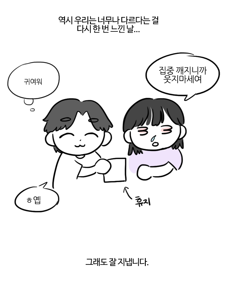 today_haeba's tweet photo. https://t.co/gjAYg9WZJp