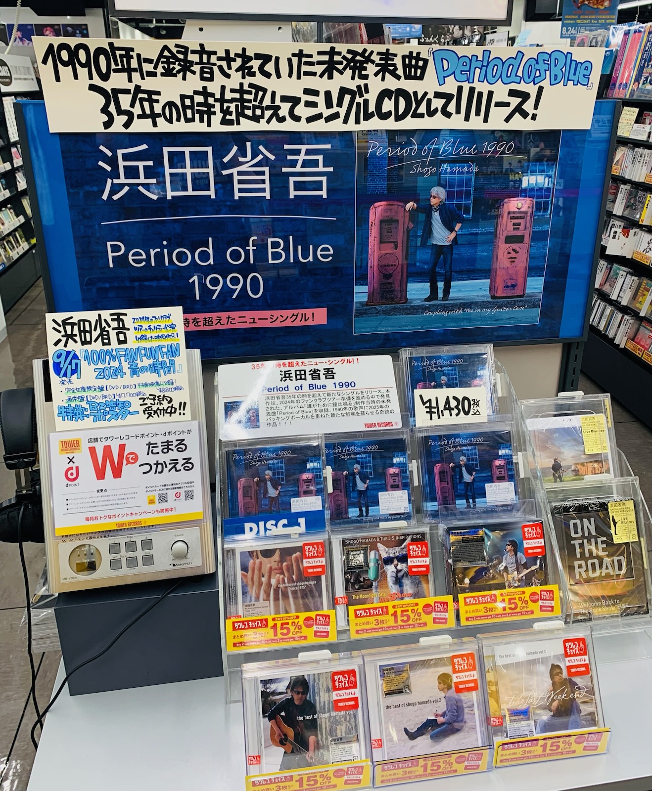 タワーレコード福岡パルコ店 on X: 