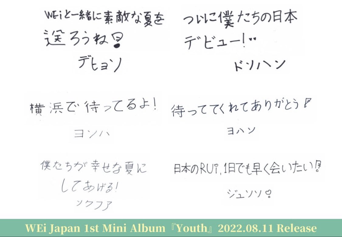 日本デビュー3周年💖💖