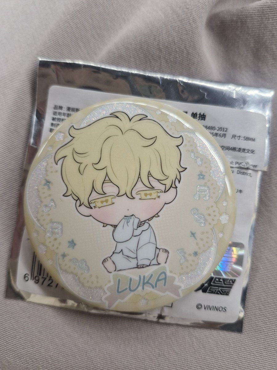 yipeeday's tweet photo. #alienstagemalaysia #TheFirstAnomalyParty

Anyone willing to trade for Baby series badge Luka for Ivan badge? https://t.co/LtGm8UTFRF