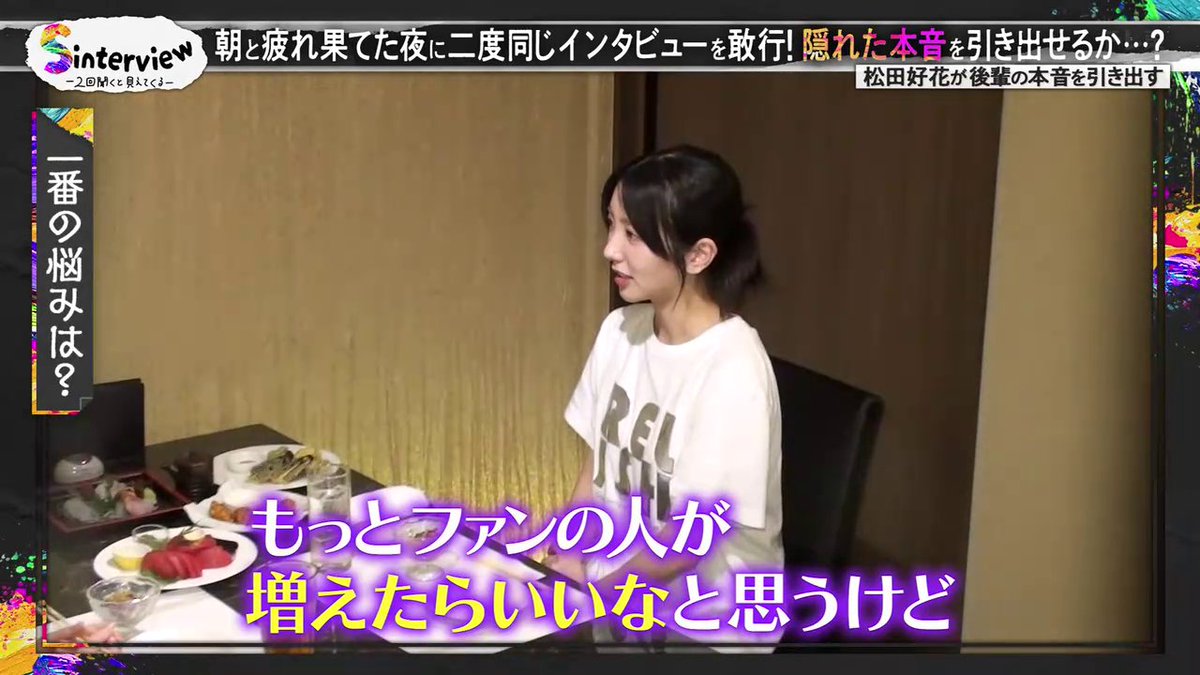 konishi: i thought maybe, it would be better if i could get more fans... but i don't have the confidence to say it
konoka: you shouldn't take the fans lightly like that! because i'm sure, your fans love you more than you imagined them to be, koni