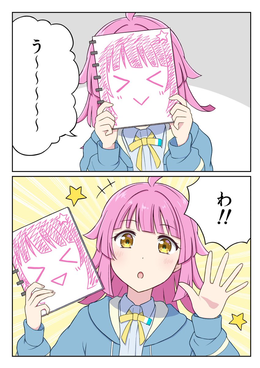 サワ📶 (@sawawa723) / X
