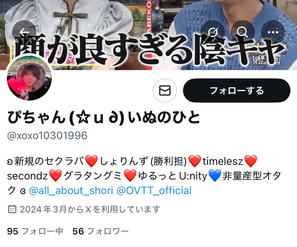 まちゅみ tweet media