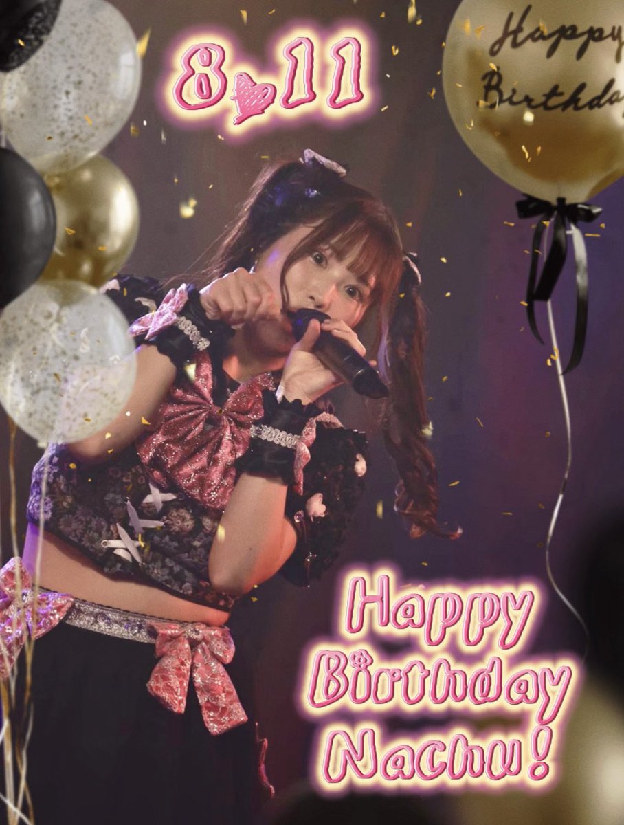 Pole*公式 0322単独 (@pole_star_asa) on Twitter photo 🩷🩷🩷⋆⸜ 𝐇𝐚𝐩𝐩𝐲𝐛𝐢𝐫𝐭𝐡𝐝𝐚𝐲 ⸝⋆🩷🩷🩷
本日8月11日は桜担当
なちゅみん(<a href="/Polestar_nachu/">なちゅみん🐰🧚♀️</a>)のお誕生日です🎂🥂
なちゅみんにとって素敵な1年になりますように💫
🩷🩷🩷🩷🩷🩷🩷🩷🩷🩷🩷🩷🩷 🩷🩷🩷⋆⸜ 𝐇𝐚𝐩𝐩𝐲𝐛𝐢𝐫𝐭𝐡𝐝𝐚𝐲 ⸝⋆🩷🩷🩷
本日8月11日は桜担当
なちゅみん(<a href="/Polestar_nachu/">なちゅみん🐰🧚♀️</a>)のお誕生日です🎂🥂
なちゅみんにとって素敵な1年になりますように💫
🩷🩷🩷🩷🩷🩷🩷🩷🩷🩷🩷🩷🩷