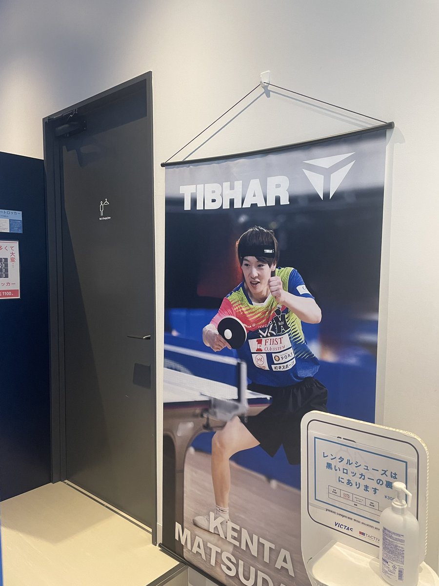 888one's tweet photo. ティバー🏓
#t4nagoya https://t.co/WSWElQUXfu