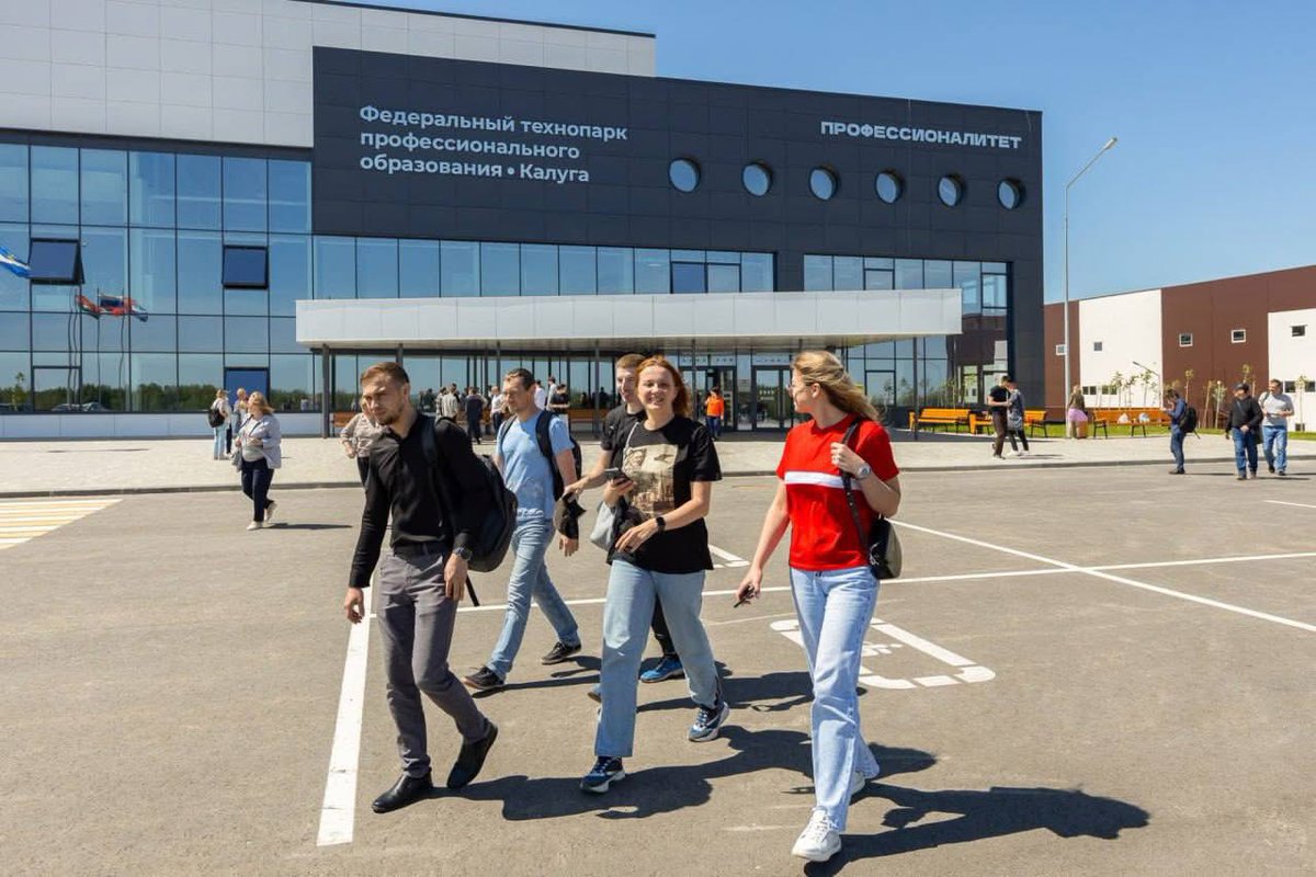 RusEmbSriLanka's tweet image. 🇷🇺 On August 26-29, 2025, #Kaluga will host the Forum of Secondary Vocational Education and Training, dedicated to the 85th anniversary of Russia’s Technical and Vocational Education and Training (TVET) System.

👉🏻 More information and registration: pro.firpo.ru