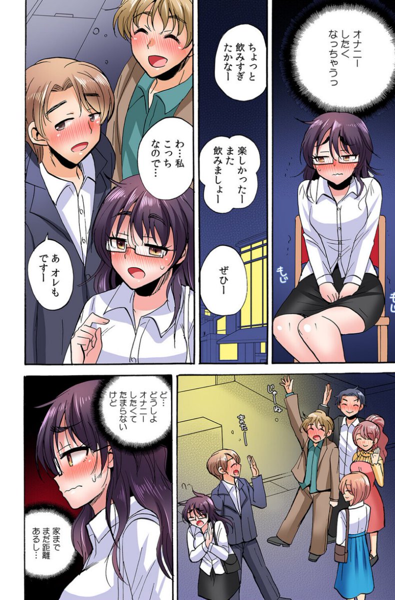 sithlord1ca's tweet photo. 飲み会でムラムラする地味OL
続きはこちら
👉【https://t.co/CGTpbT3l24】 https://t.co/o00V6v4qBz