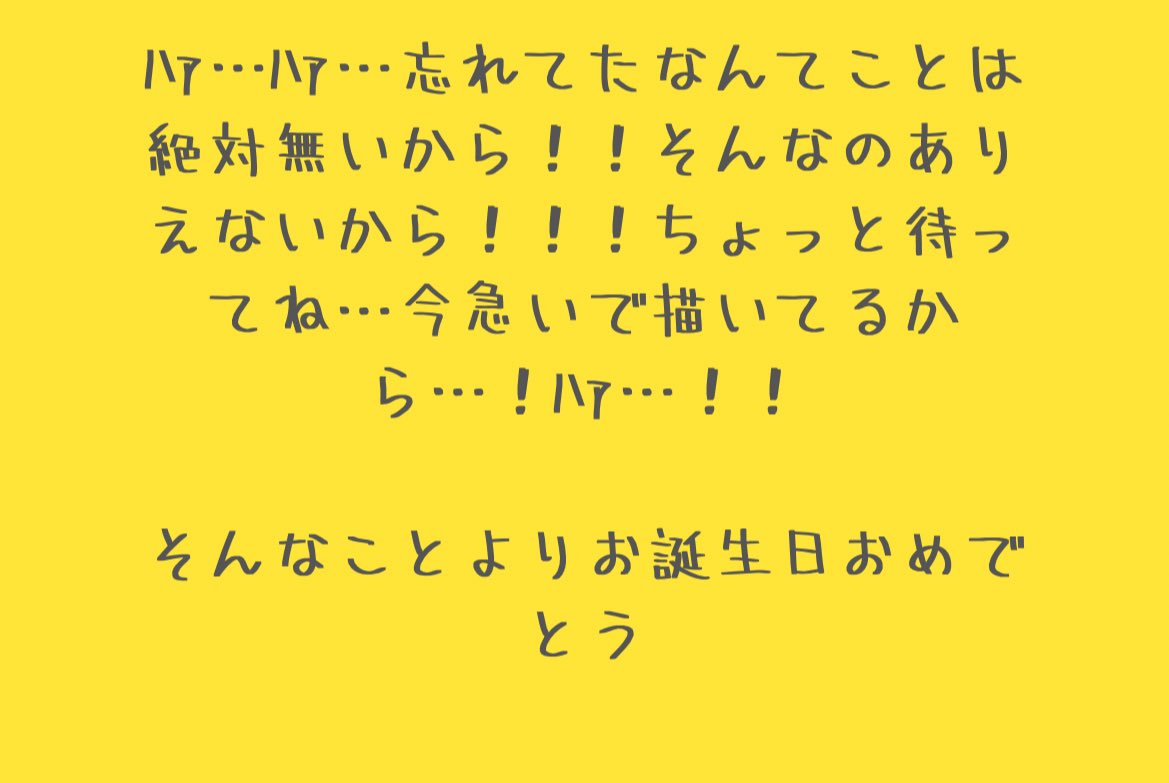 1枚目で良い後輩…と思ってたら2枚目の友達で吹いた
言い訳やばいだろww