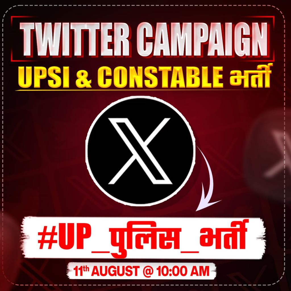 RAKESH YADAV🇮🇳 (@rypofficial) on Twitter photo हम न मंत्री की मान रहे हैं, न मुख्यमंत्री के भाषण का हवाला दे रहे हैं। बस भर्ती बोर्ड से यही अपेक्षा है कि जो जानकारी सार्वजनिक की है, उसकी अपडेट दे। वरना अभ्यर्थी भरोसा कैसे करेंगे?
<a href="/Uppolice/">UP POLICE</a>
<a href="/upprpb/">Uttar Pradesh Police Recruitment & Promotion Board</a>
<a href="/dgpup/">DGP UP</a>
<a href="/CMOfficeUP/">CM Office, GoUP</a>
<a href="/ChiefSecyUP/">S.P. Goyal, Chief Secretary, GoUP</a>
#UP_पुलिस_भर्ती हम न मंत्री की मान रहे हैं, न मुख्यमंत्री के भाषण का हवाला दे रहे हैं। बस भर्ती बोर्ड से यही अपेक्षा है कि जो जानकारी सार्वजनिक की है, उसकी अपडेट दे। वरना अभ्यर्थी भरोसा कैसे करेंगे?
<a href="/Uppolice/">UP POLICE</a>
<a href="/upprpb/">Uttar Pradesh Police Recruitment & Promotion Board</a>
<a href="/dgpup/">DGP UP</a>
<a href="/CMOfficeUP/">CM Office, GoUP</a>
<a href="/ChiefSecyUP/">S.P. Goyal, Chief Secretary, GoUP</a>
#UP_पुलिस_भर्ती