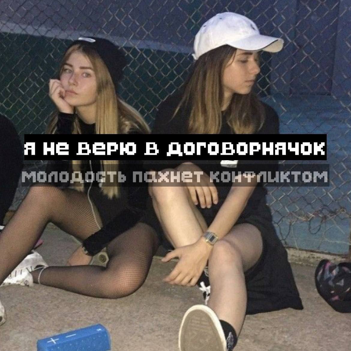 Как я смотрю на текущую ситуацию