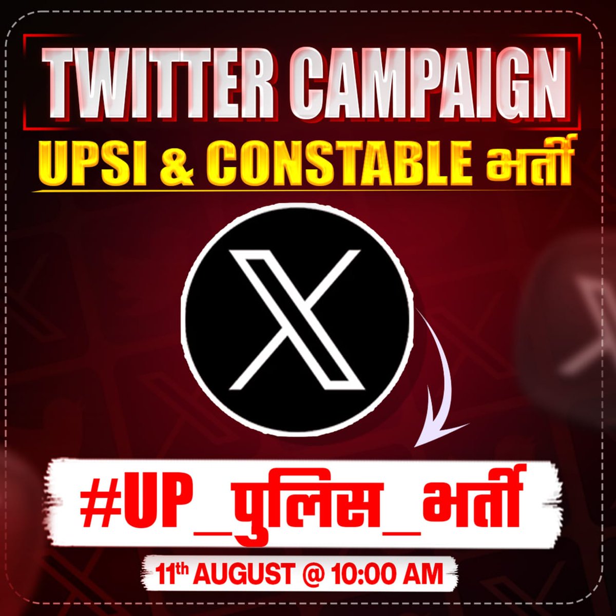 Rahul teotia RWA (@rahulteotia007) on Twitter photo आपने खुद अभ्यर्थियों को ट्वीट के माध्यम से बताया ओर अगर आपने कोई जानकारी सार्वजनिक की थी, तो उसका निर्वहन करना भी आपकी जिम्मेदारी है
झूठे आश्वासन तो सुने हैं, पर अगर भर्ती बोर्ड भी अपनी कही बात से मुकर जाए, तो फिर अभ्यर्थियों का भरोसा टूटना तय हैं
<a href="/dgpup/">DGP UP</a>
<a href="/upprpb/">Uttar Pradesh Police Recruitment & Promotion Board</a>
#UP_पुलिस_भर्ती आपने खुद अभ्यर्थियों को ट्वीट के माध्यम से बताया ओर अगर आपने कोई जानकारी सार्वजनिक की थी, तो उसका निर्वहन करना भी आपकी जिम्मेदारी है
झूठे आश्वासन तो सुने हैं, पर अगर भर्ती बोर्ड भी अपनी कही बात से मुकर जाए, तो फिर अभ्यर्थियों का भरोसा टूटना तय हैं
<a href="/dgpup/">DGP UP</a>
<a href="/upprpb/">Uttar Pradesh Police Recruitment & Promotion Board</a>
#UP_पुलिस_भर्ती