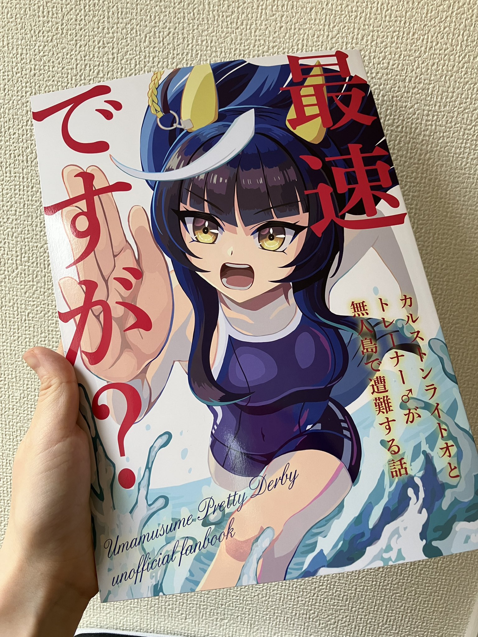 織斑千冬様 リクエスト 3点 まとめ商品 じゃっく🐈C106（土）西2か22a on X: 