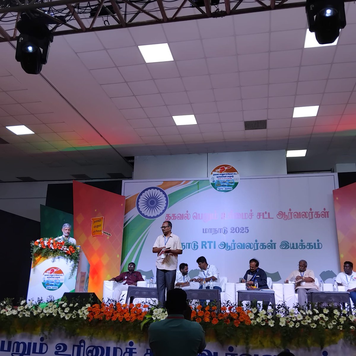 நேற்று தமிழ்நாடு RTI  அலுவலர்கள் இயக்கம் மதுரையில் தகவல் அறியும் உரிமை சட்டம் அமலுக்கு வந்து 20 ஆண்டுகள் நிறைவடையும் இந்த ஆண்டில் தமிழ்நாட்டில் உள்ள தகவல் அறியும் ஆர்வலர்களை ஒன்றிணைத்து அந்த சட்டத்தை கொண்டாடவும்  பாதுகாக்கவும் நிகழ்வை ஏற்பாடு செய்திருந்தனர்.

தமிழ்நாட்டில்