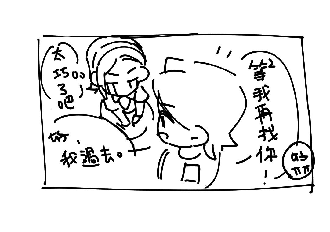 fum191113's tweet photo. ［去玩劇本殺］2

互動的很笨拙 我好笨 https://t.co/BSishSfeIz